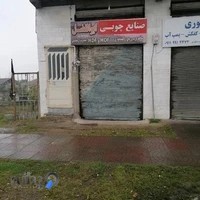 صنایع چوبی ابوالفضل