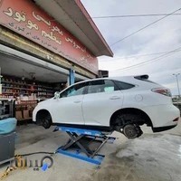 تون آپ سرویس مجربی