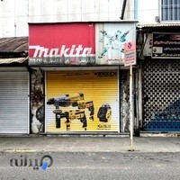 فروشگاه ابزار صنعتی قنبری