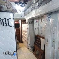نمایدگی تشک رویال اصل