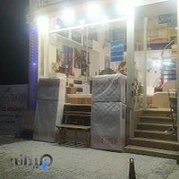 نمایندگی تشک رویال معینی