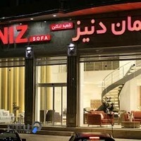 مبلمان دنیز