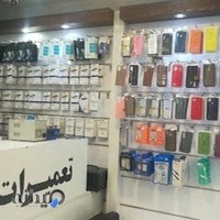 فروشگاه اینترنتی ونیسان