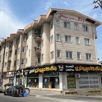 فروشگاه رنگ امیر (سبز میدانی)