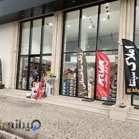 رنگ و مصالح ساختمانی بحری