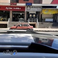 بیمه پاسارگاد