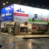فروشگاه سامسونگ