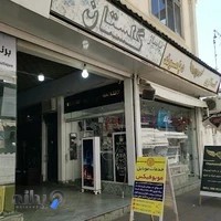 Mobofix | خدمات موبایل موبوفیکس