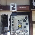 کیف و کفش فندی