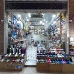 فروشگاه کفش باقی