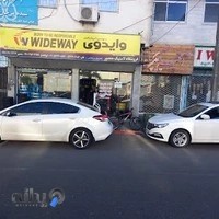 فروشگاه لاستیک منصور