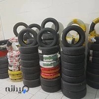 لاستیک فروشی.حاجت نیا(آپارات-بالانس)