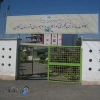 کانون پرورش فکری کودکان و نوجوانان