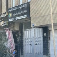 اتاق فرار آواز مردگان و بحران