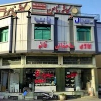 کالای ساختمانی قائم