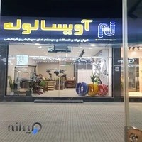 متریال پلاس