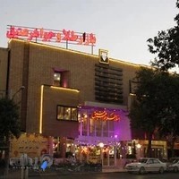 مجتمع تجاری طلای عتیق