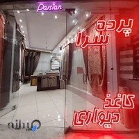 دکوراسیون داخلی ساختمان پاسیان