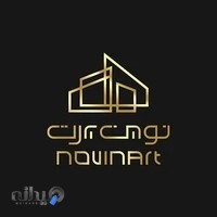 دکوراسیون داخلی نوین آرت