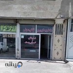 باطری سازی و تنظیم موتور باقری