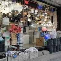 کالای برق رویال