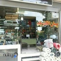 پیمان الکتریک