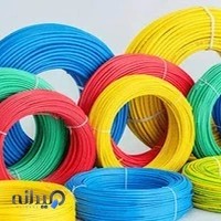 به پیک اصفهانی💡 (لوازم الکتریکی)