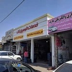 اردبیل باتری سازی سید