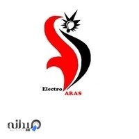 کالای برق الکترو ارس شعبه ۲