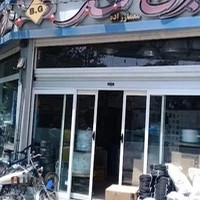 فروشگاه لوازم برقی برق گستر