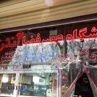 الکترونیکی عصر فضا