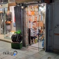 الکتریکی سعادت