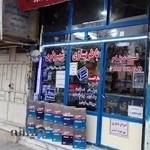 باتریسازی شهریاری