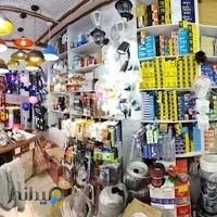 کالای برق صمدانی