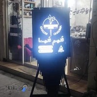 آرایشگاه قدیم قدیما