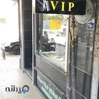 آرایشگاه سیامک