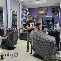 آرایشگاه مردانه سی وان