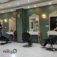 آرایشگاه مردانه موخاص