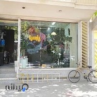 پیرایش پارسیا