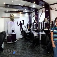 سالن پیرایش چشمک