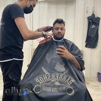 آرايشگاه رايموند