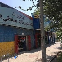 تجهیزات آشپزخانه صنعتی زادمن