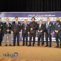 باشگاه پارسیان