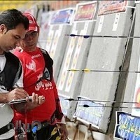 سالن ورزشی شهدای مخابرات