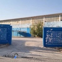 مجموعه ورزشی سلام