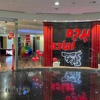 پرده پانچ آماده دارکوب