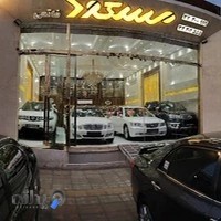 نمایشگاه اتومبیل مسعود