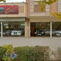 نمایشگاه اتومبیل لطیفی