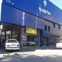 نمایندگی ۲۰۴۱ ایران خودرو.-آقاجان