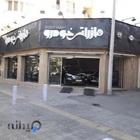 اتومات